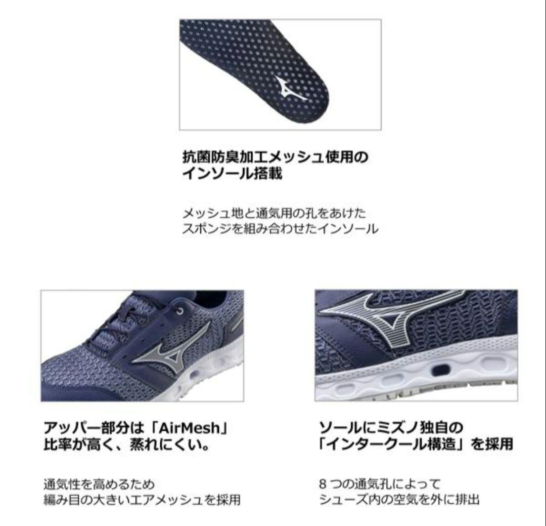 【新品】ミズノ 安全靴 オールマイティVH11L ブルー×ホワイト25cm