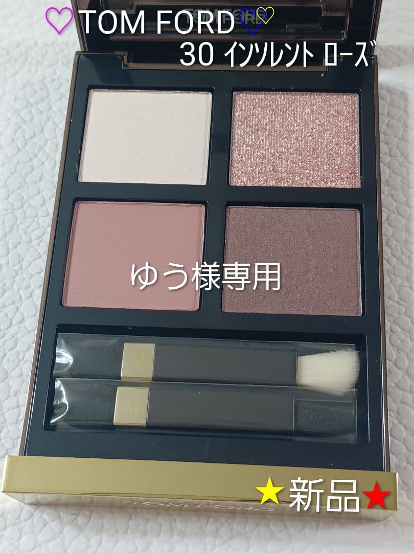 【新品】トム フォード アイ カラークォード 30 インソレント ローズ