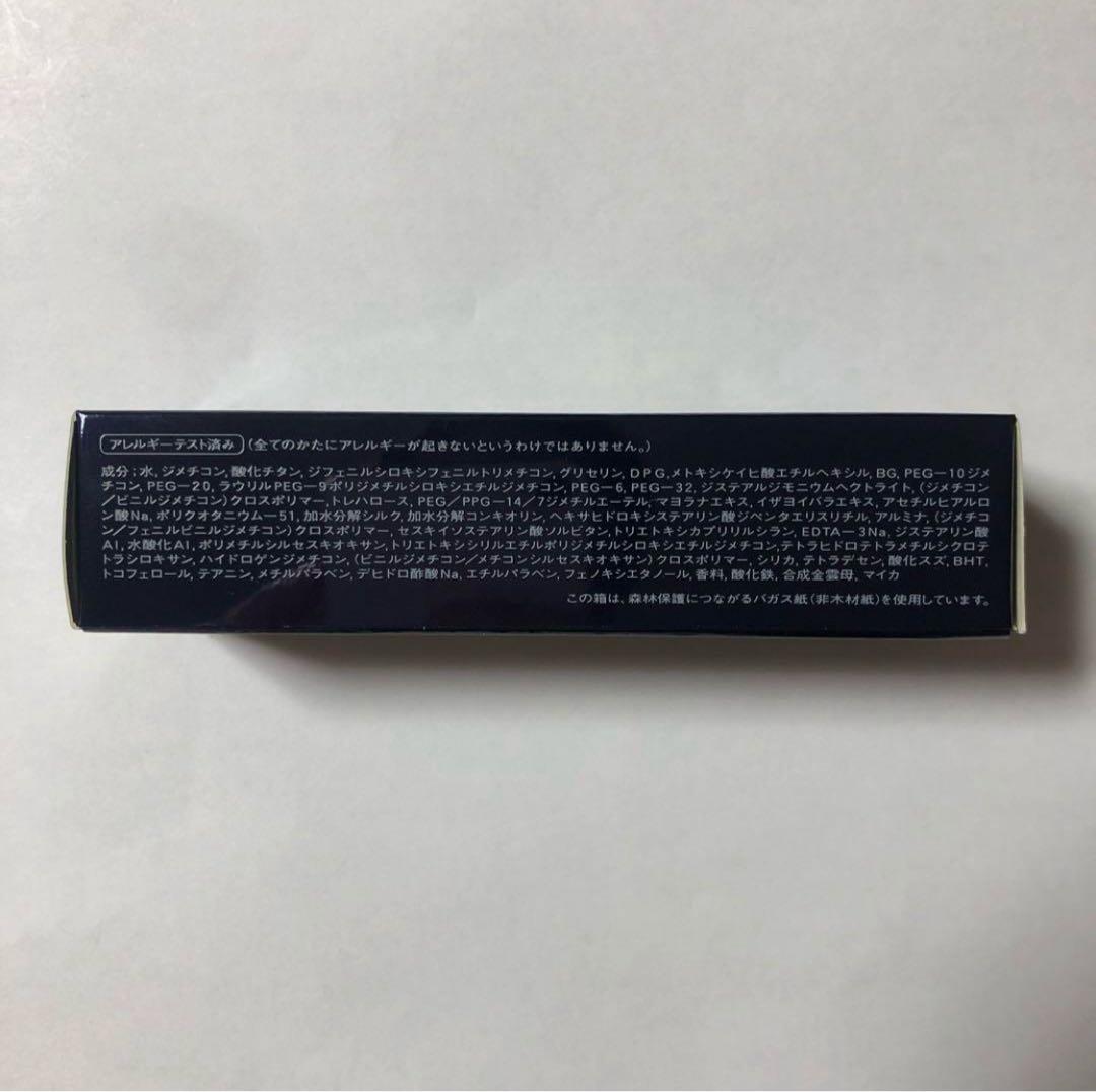 クレドポーボーテ タンクレームエクラ オークル20 クリームタイプ 旧パッケージ