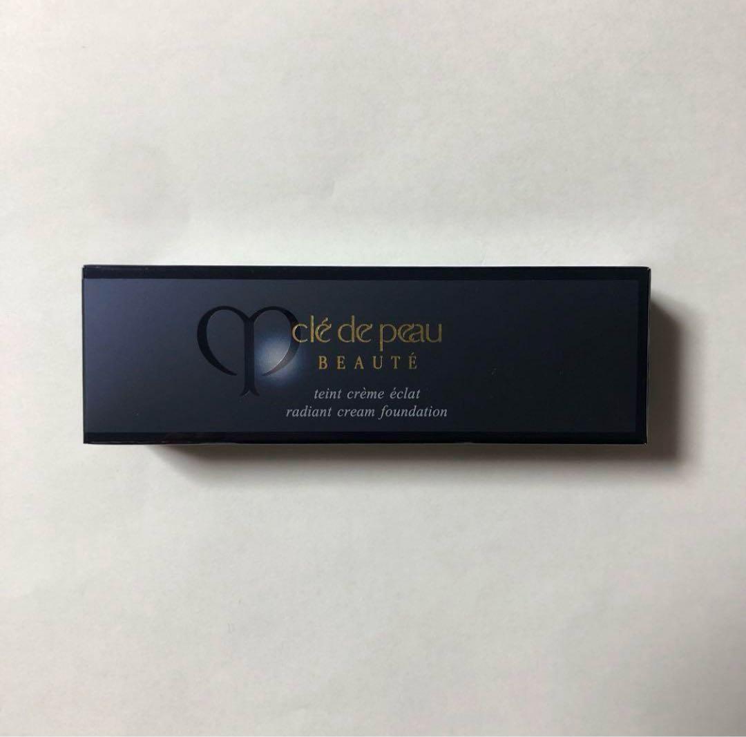 クレドポーボーテ タンクレームエクラ オークル20 クリームタイプ 旧パッケージ