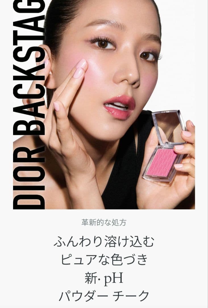 2点セット グロウマキシマイザーパレット002 ロージーグロウピンク001