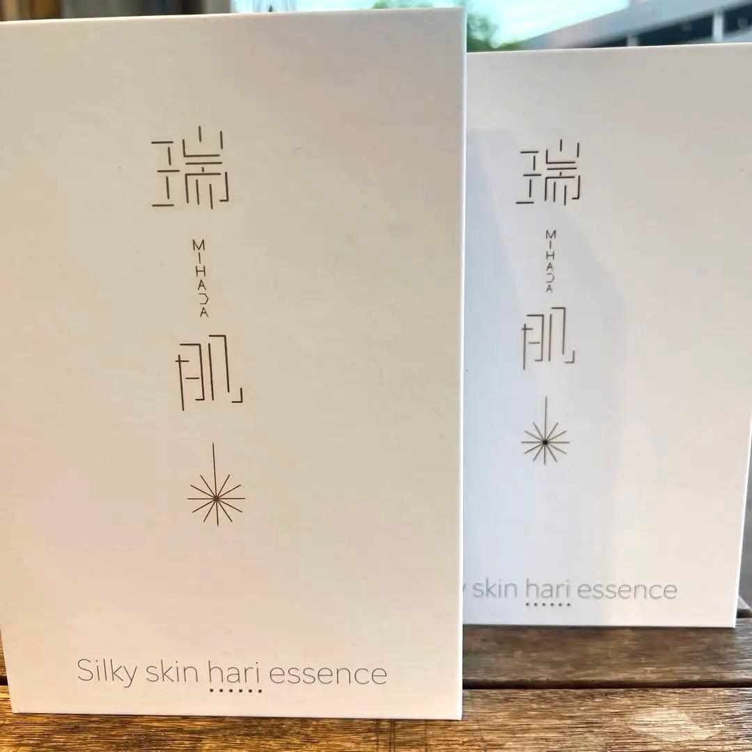 Silky skin hari essence 瑞肌　2個セット