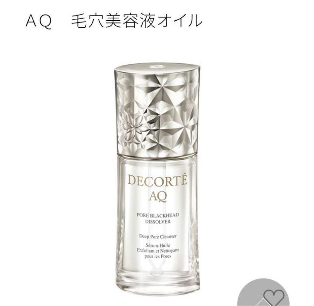 DECORT AQ 毛穴美容液オイル　40ml クレンジング