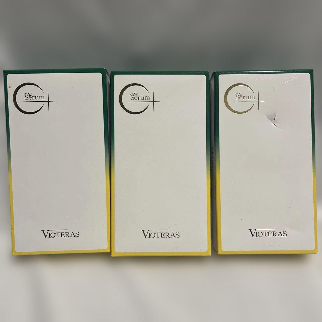 【定価¥26,334】VOTERAS C + クリアセラム 20ml 3本セット