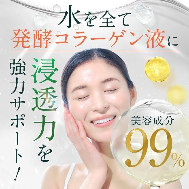 【定価¥26,334】VOTERAS C + クリアセラム 20ml 3本セット