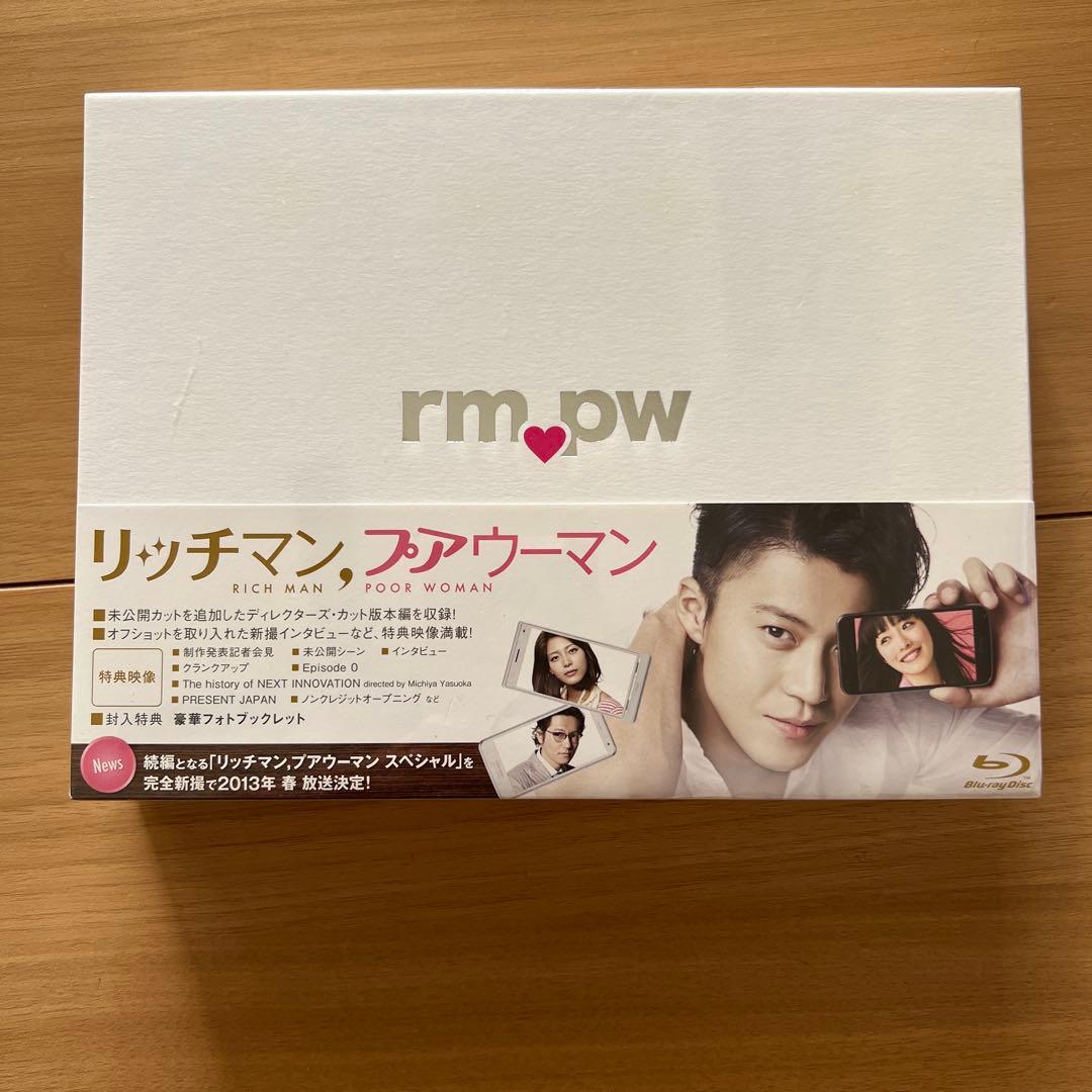 リッチマン,プアウーマン Blu-ray BOX〈4枚組〉