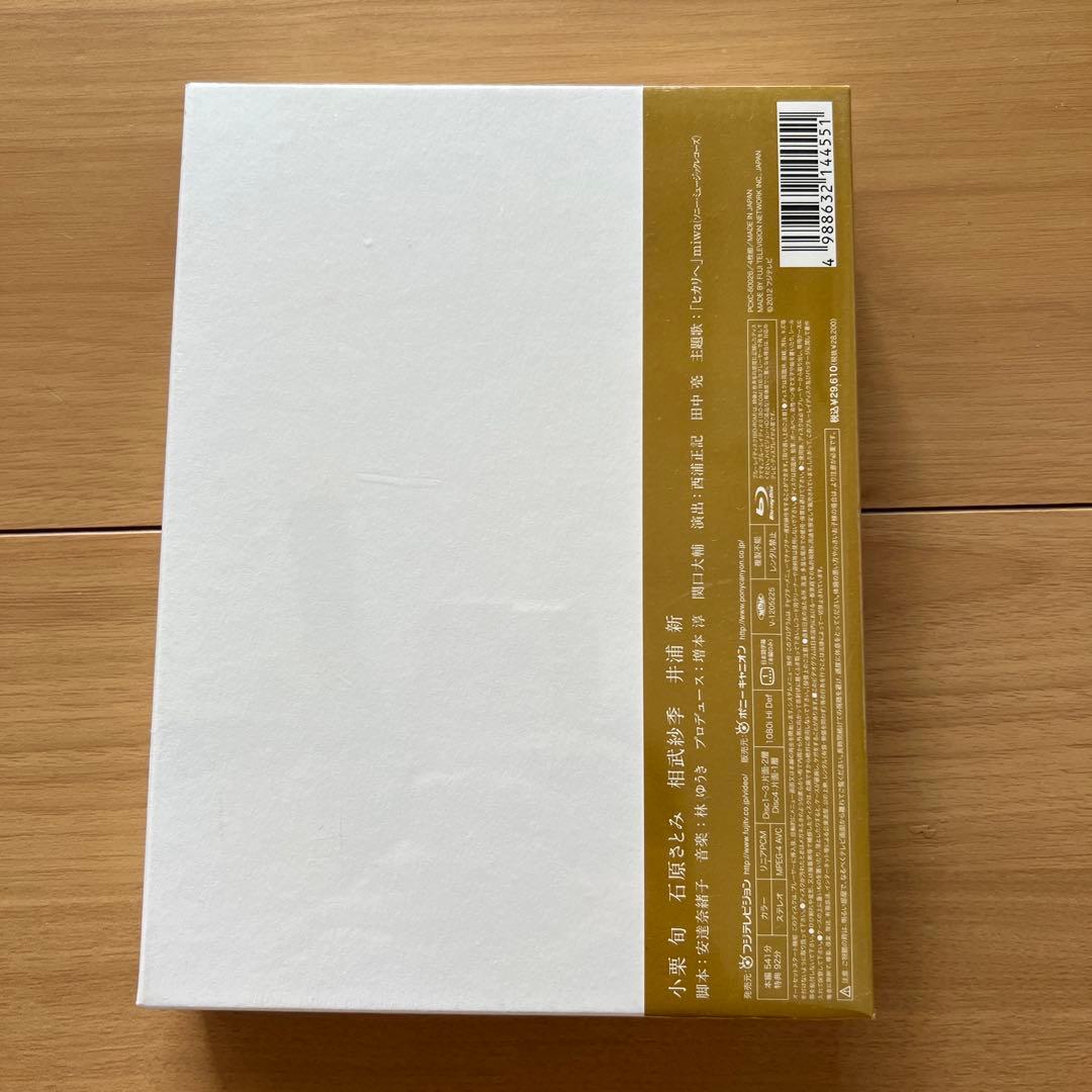 リッチマン,プアウーマン Blu-ray BOX〈4枚組〉