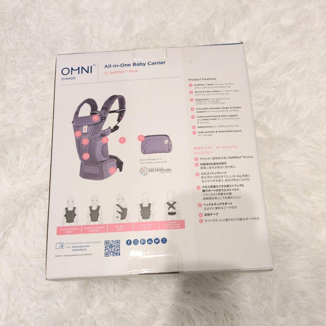 美品 エルゴ OMNI Breeze オムニブリーズ グラファイトグレー