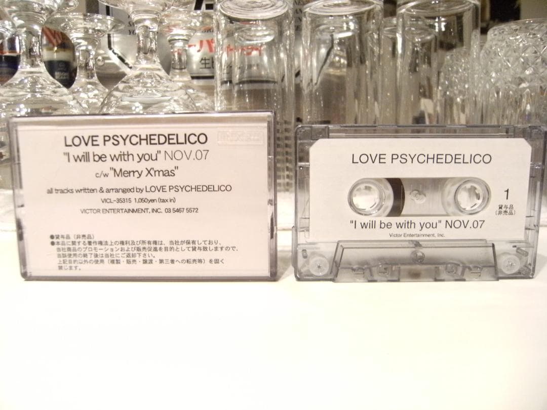 プロモーション用★ LOVE PSYCHEDELICO カセットテープ