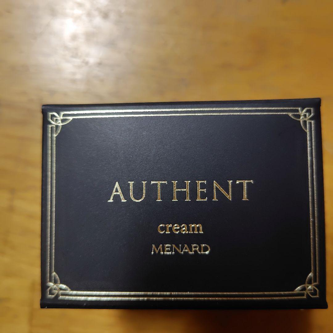 メナード　オーセントクリーム７グラム