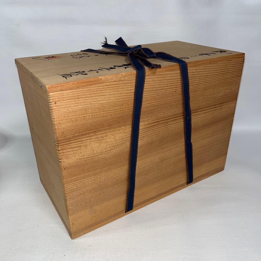 茶道具　御本三島　数茶碗　十客