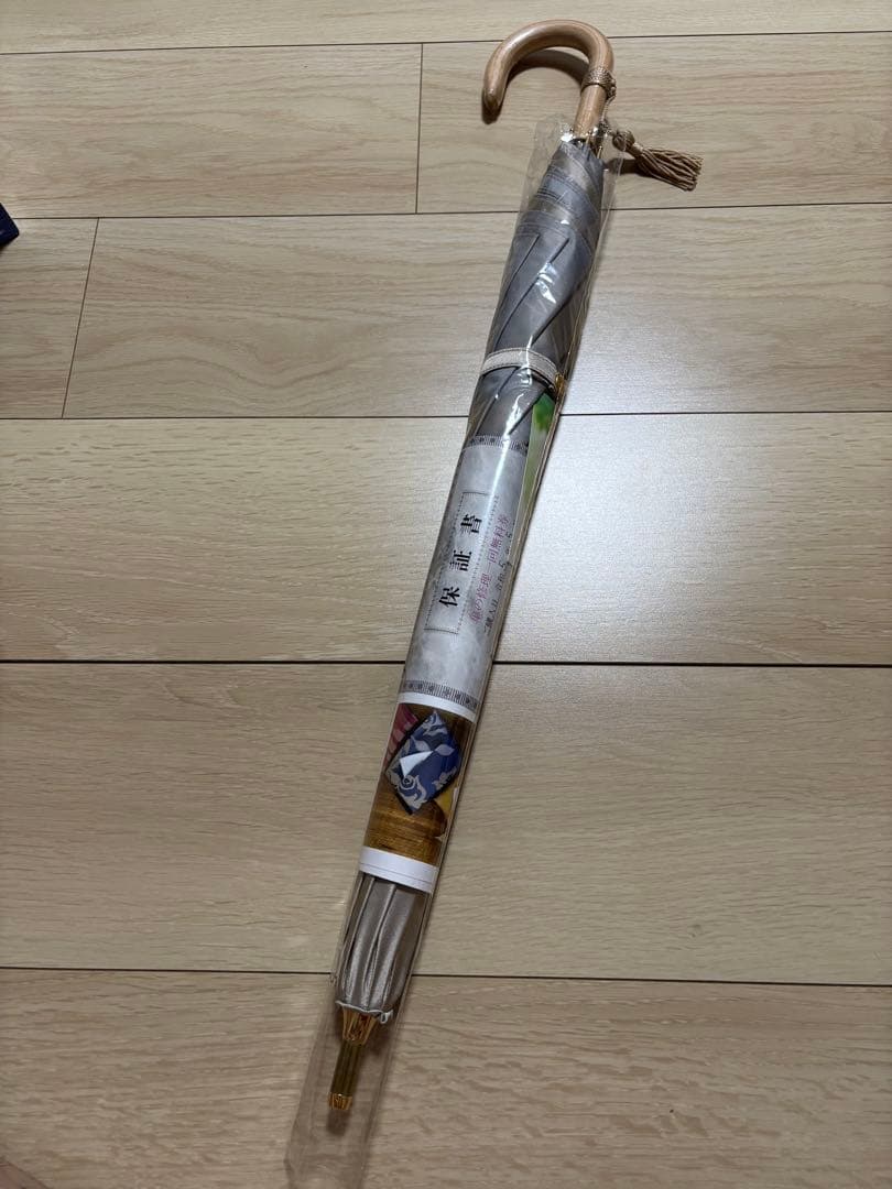 日傘　槙田商店