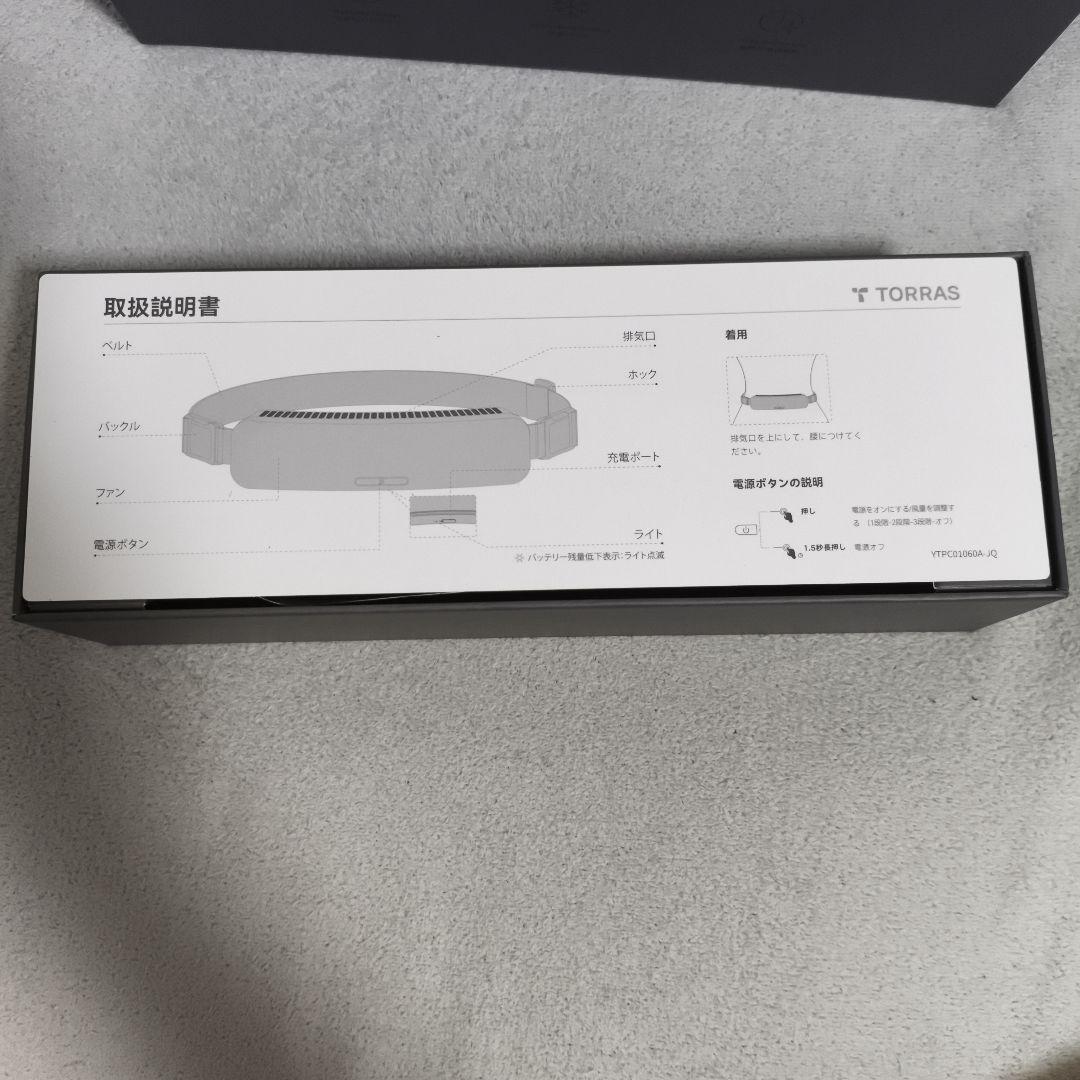 TORRAS COOLify Zone ウェアラブルファン