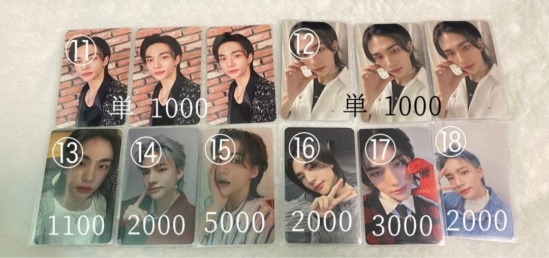 straykids スキズ ヒョンジン トレカ