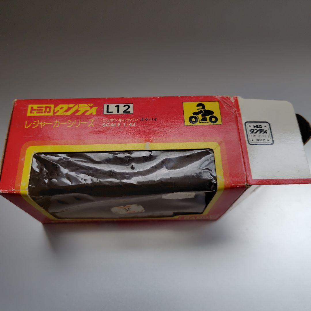 トミカダンディ　ニッサンキャラバン　　　　レジャーカー　レーシングカー