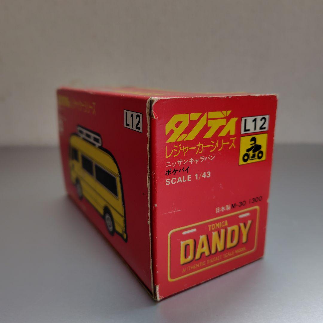 トミカダンディ　ニッサンキャラバン　　　　レジャーカー　レーシングカー