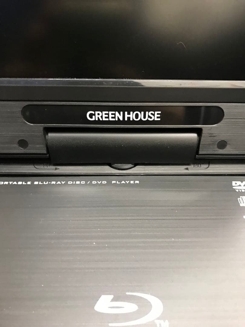 グリーンハウス　ポータブルDVD・Blu-rayディスクプレーヤー