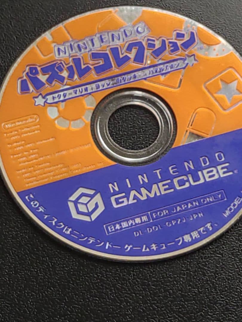 パズルコレクション