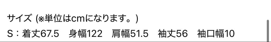 PROCLUB セットアップ