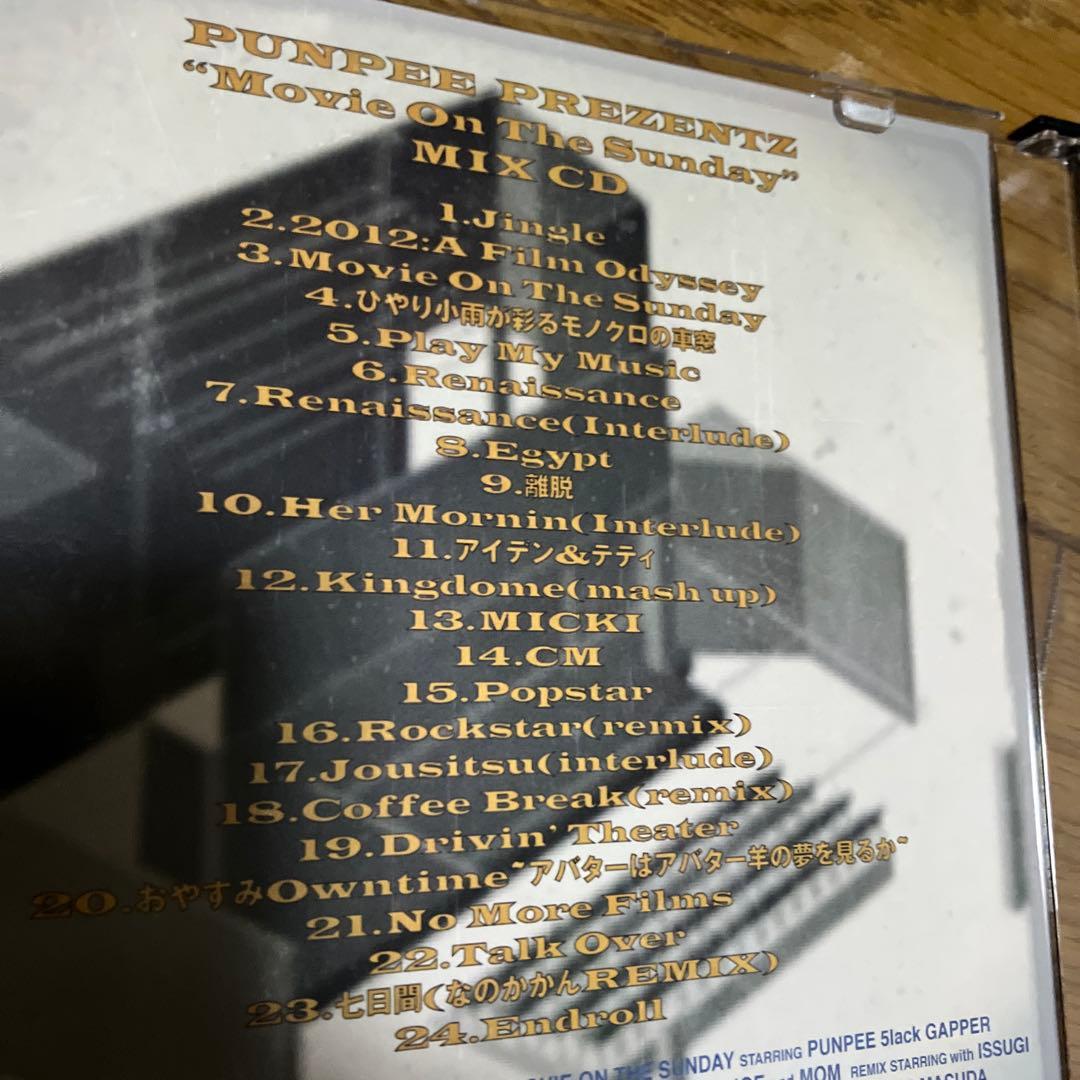 PUNPEE Movie On The Sunday Mix CD 千枚限定