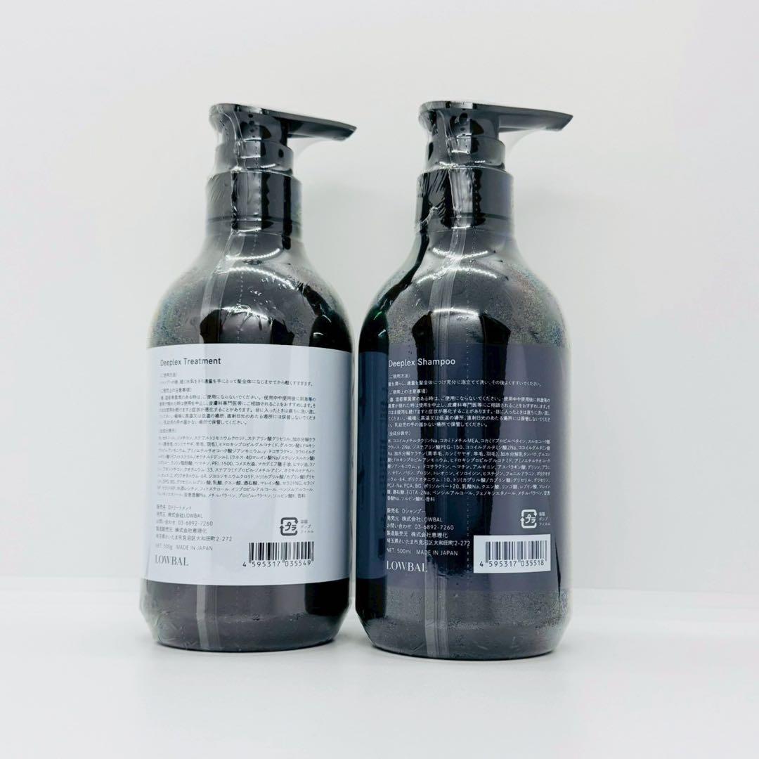 イロノワ ディープレックス【シャンプー500mL＋トリートメント500g】正規品