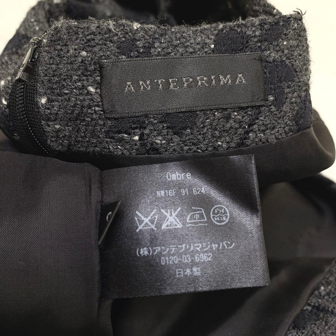 【む〜ページ✨】2点おまとめ❤️アンテプリマ✨アプワイザーリッシェ✨