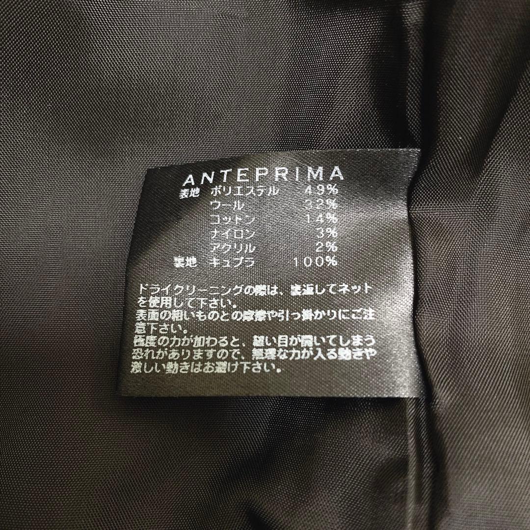 【む〜ページ✨】2点おまとめ❤️アンテプリマ✨アプワイザーリッシェ✨