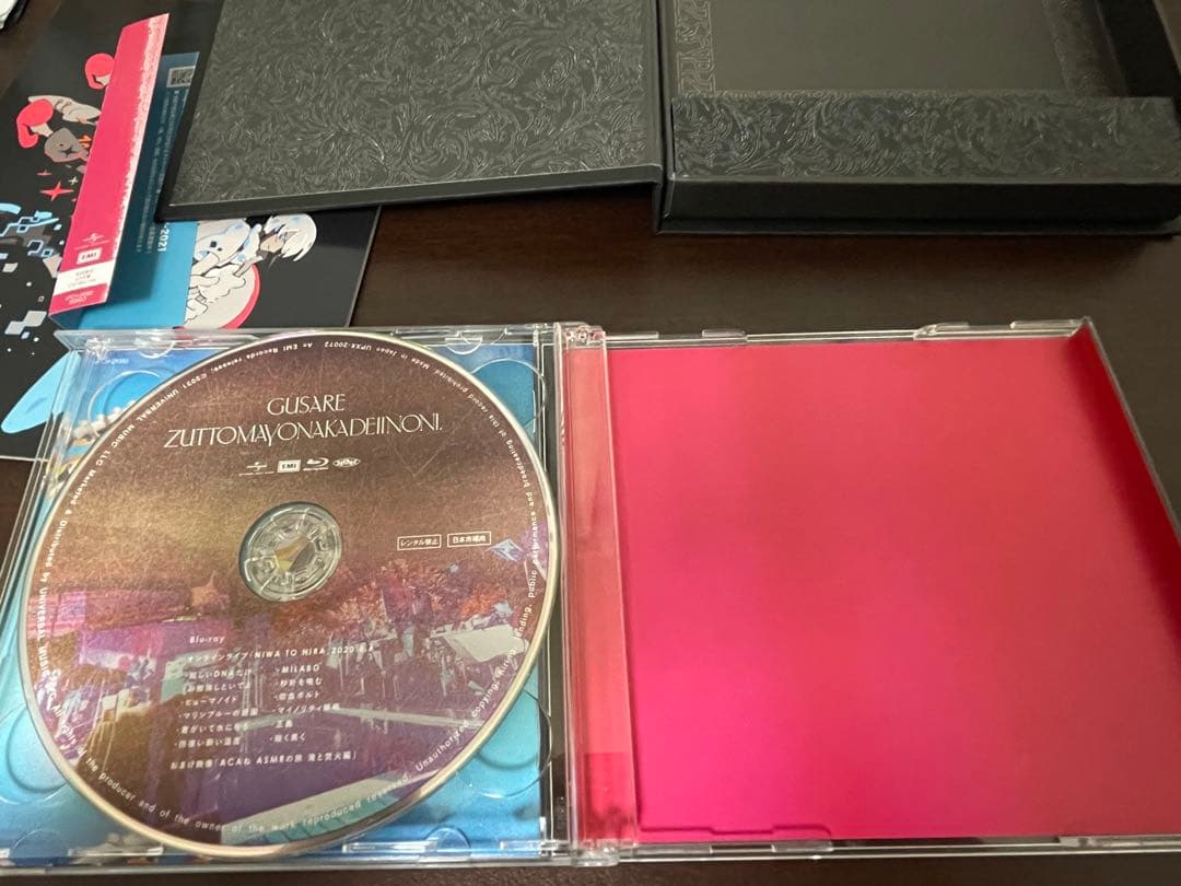 ずっと真夜中でいいのに。ずとまよ、CDまとめ売り