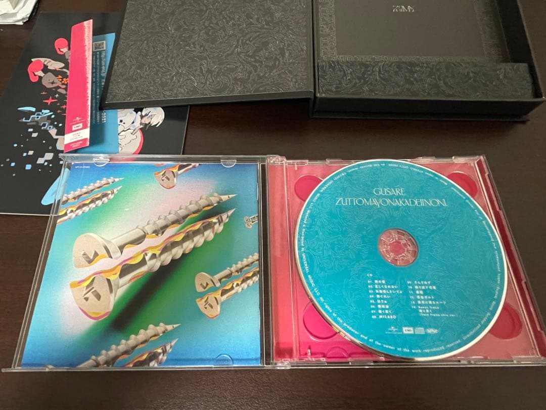 ずっと真夜中でいいのに。ずとまよ、CDまとめ売り