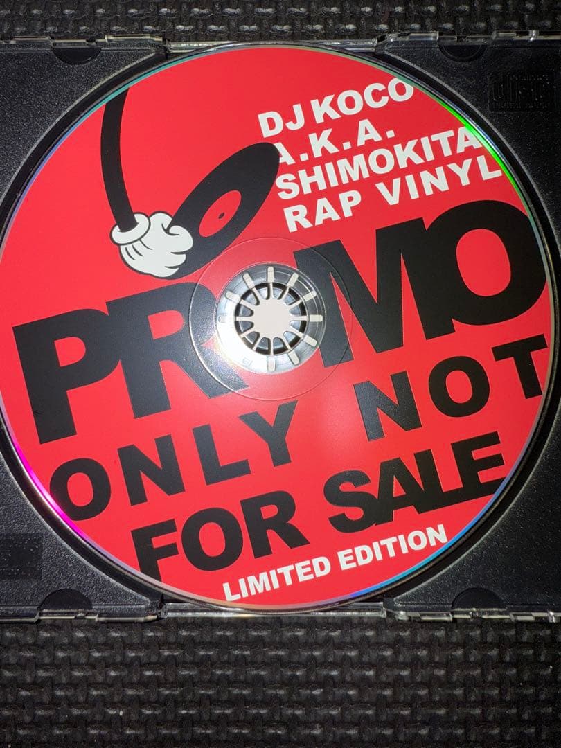 邦楽 DJ KOCO aka SHIMOKITA Rap Vinyl