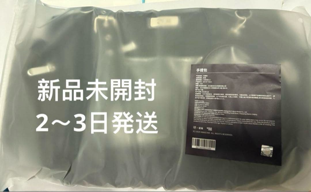 zb1 中国上海 popup ポップアップ限定 バッグ 新品未開封