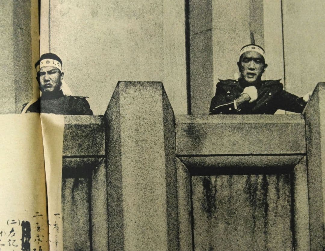 三島由紀夫　週刊紙8冊　週刊朝日　週刊読売　毎日現代サンケイ新潮