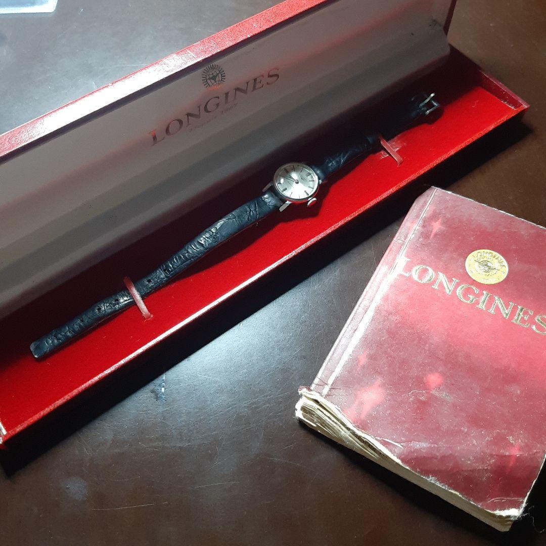 LONGINES アナログ時計 シルバー