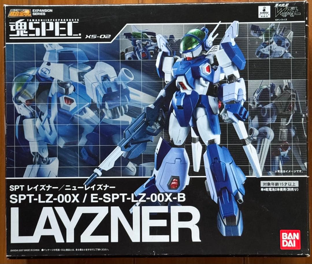 未開封 魂SPEC XS-02 SPTレイズナー/ニューレイズナー バンダイ