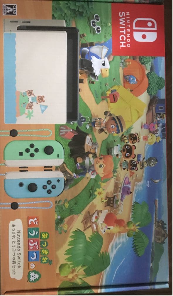 ニンテンドースイッチ　どうぶつの森　セット