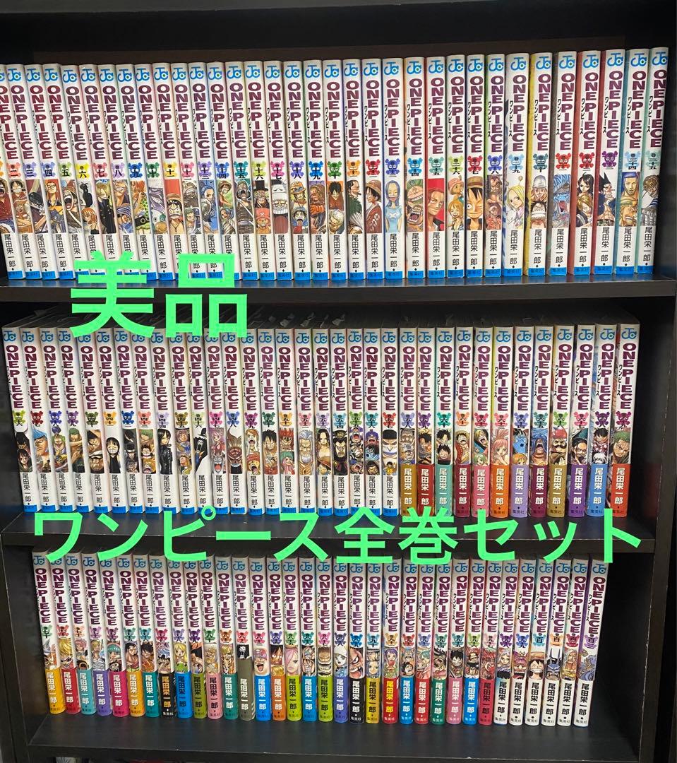 Klfワンピース　103巻　全巻セット　オマケ付