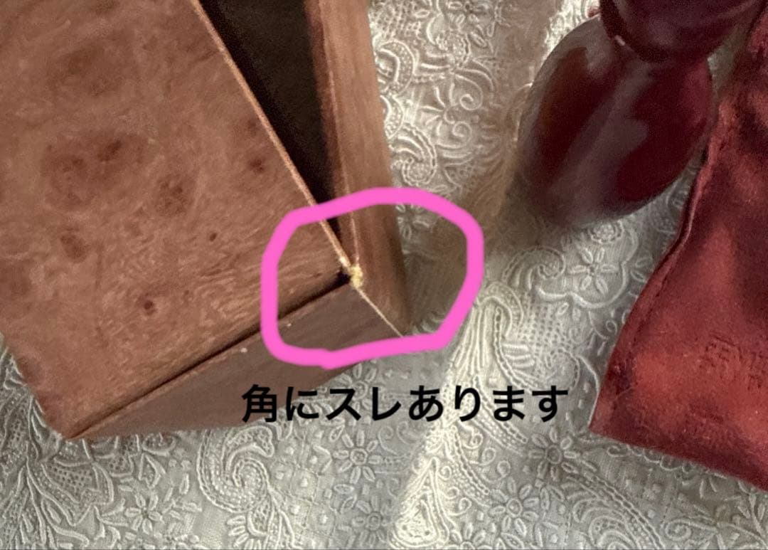 が*す様 SHISEIDO Féminité du Bois 35ml 香水