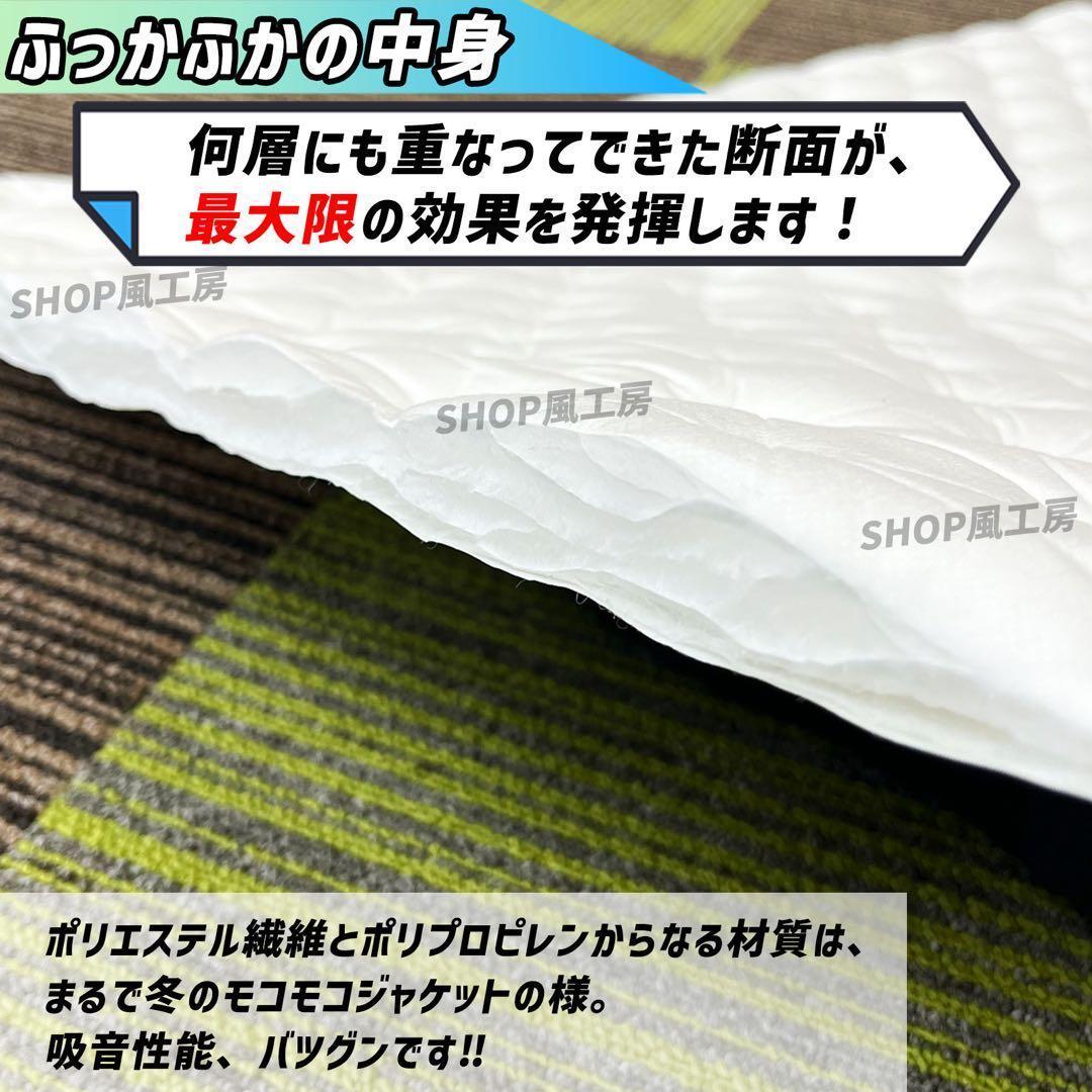 デッドニングシート 制振シート 吸音材　3種の音質大革命セット2 ローラー