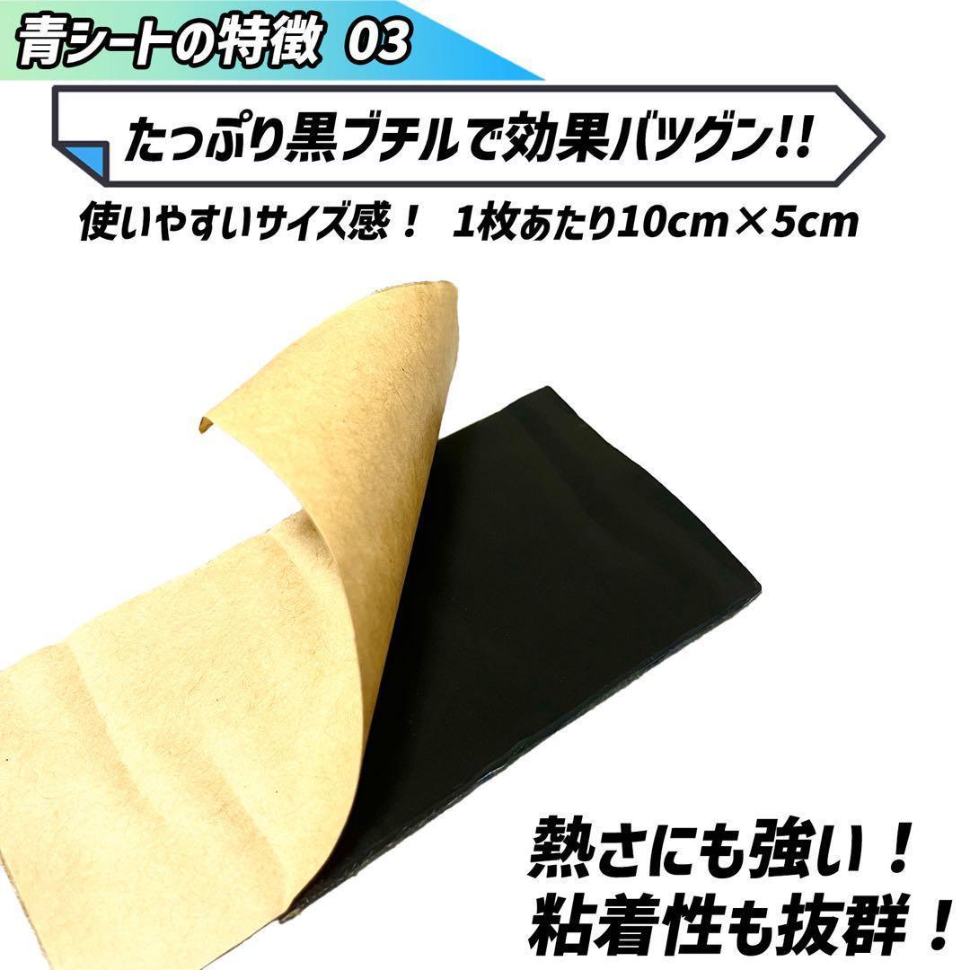 デッドニングシート 制振シート 吸音材　3種の音質大革命セット2 ローラー