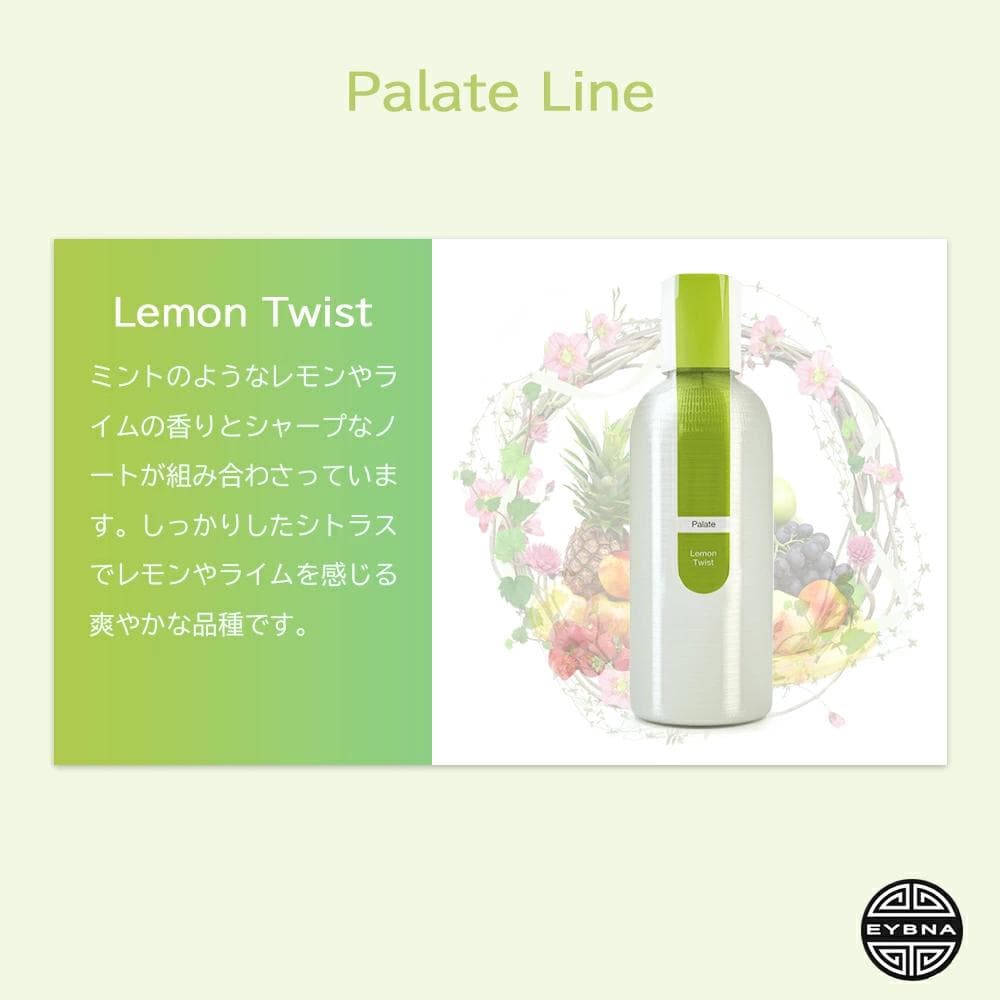 Eybna イブナ 香料 CBD CBN CBG 10ml レモンツイスト