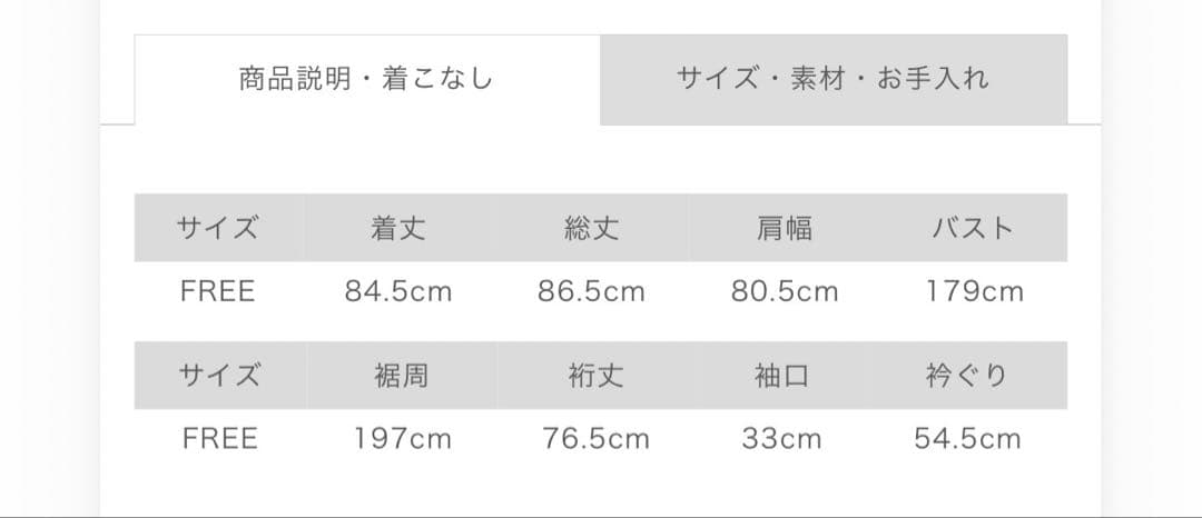 ネストローブ・リネンギンガムウィングカラービッグシャツ（ネイビー）店舗限定