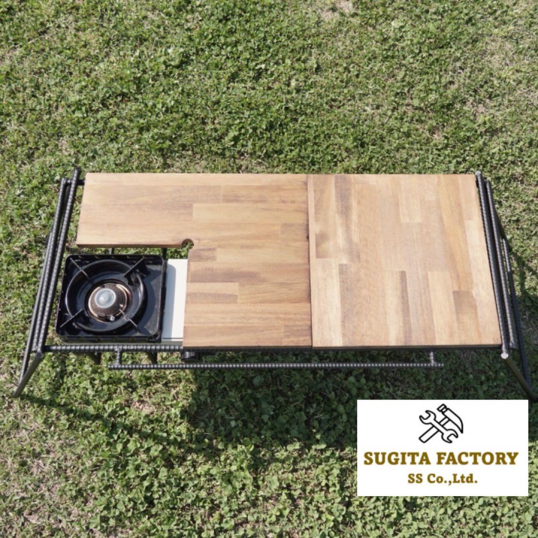 メルクシパイン集成材　タフまるJr対応アイアンテーブル　キャンプテーブル　L型