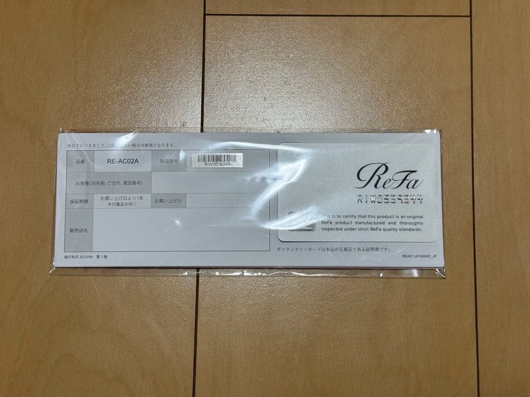 リファ ストレートアイロン Refa