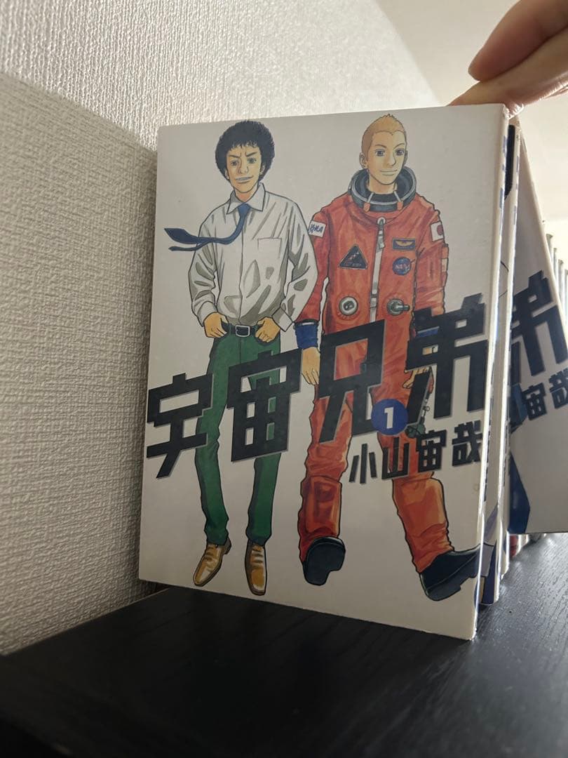 宇宙兄弟 全27巻 (2、6巻不在)小山宙哉