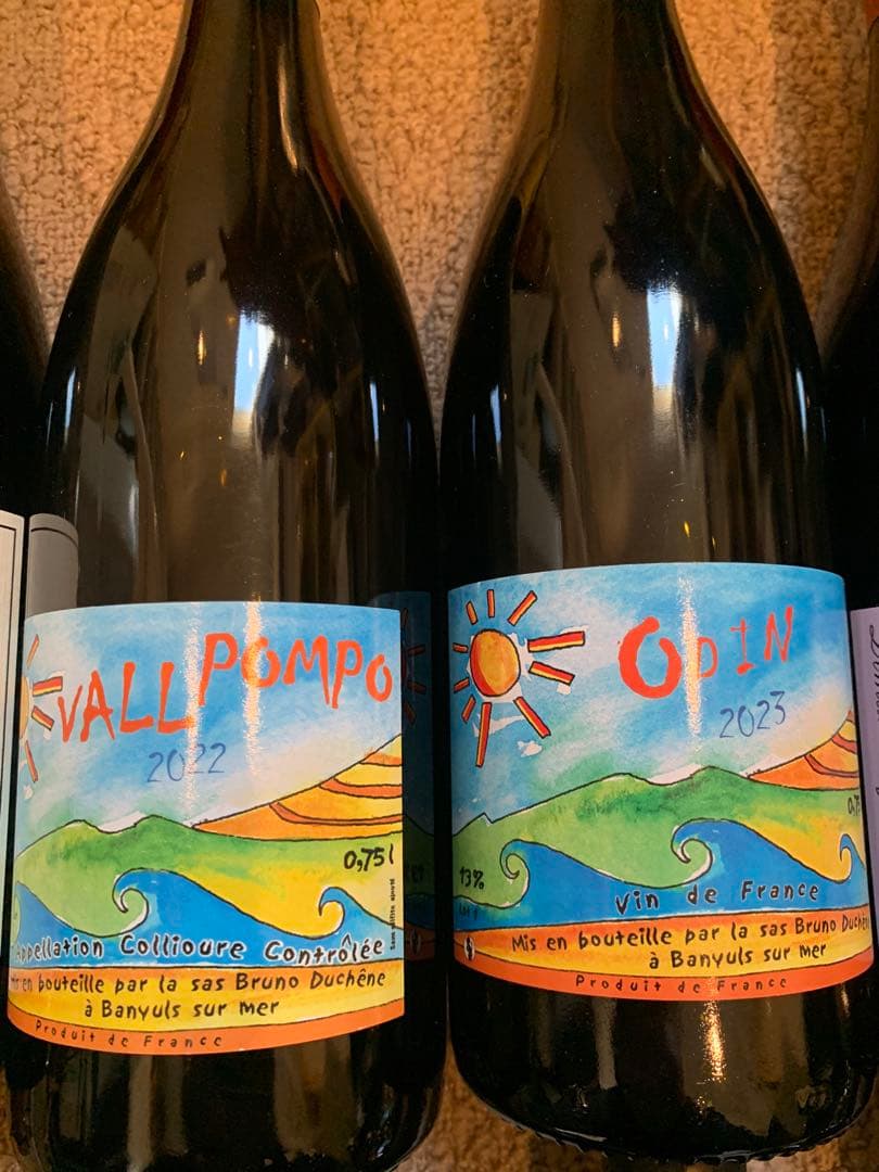 ドメーヌタカヒコ　ナナツモリセット