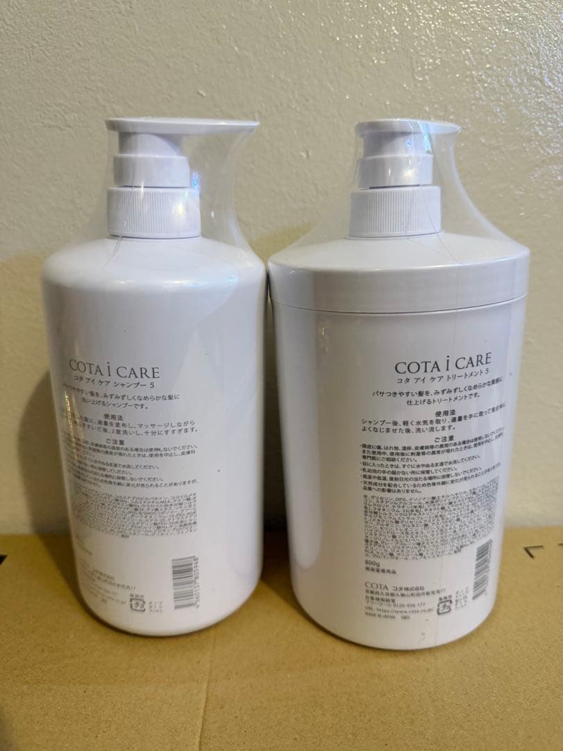 COTA i CARE シャンプー トリートメント 2セット 800ml