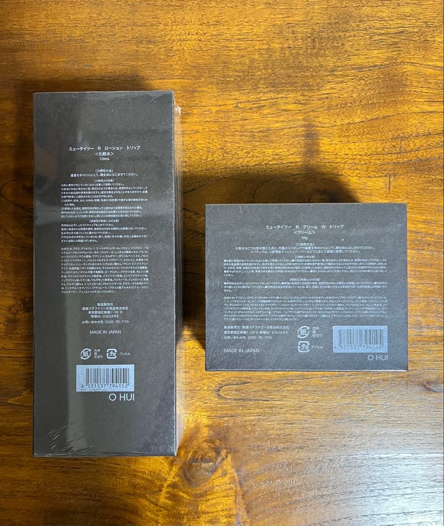 銀座ステファニー化粧品　ミュータイツーRローション、クリーム　セット