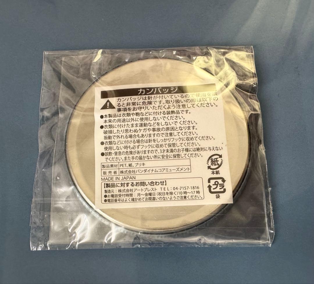 【非売品】銀魂 土方十四郎 缶バッジ 花鳥賞 花鳥風月 J-WORLD ナンジャ