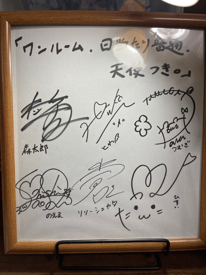 【風水出品】ワンルーム、日当たり普通天使つき全キャストサイン