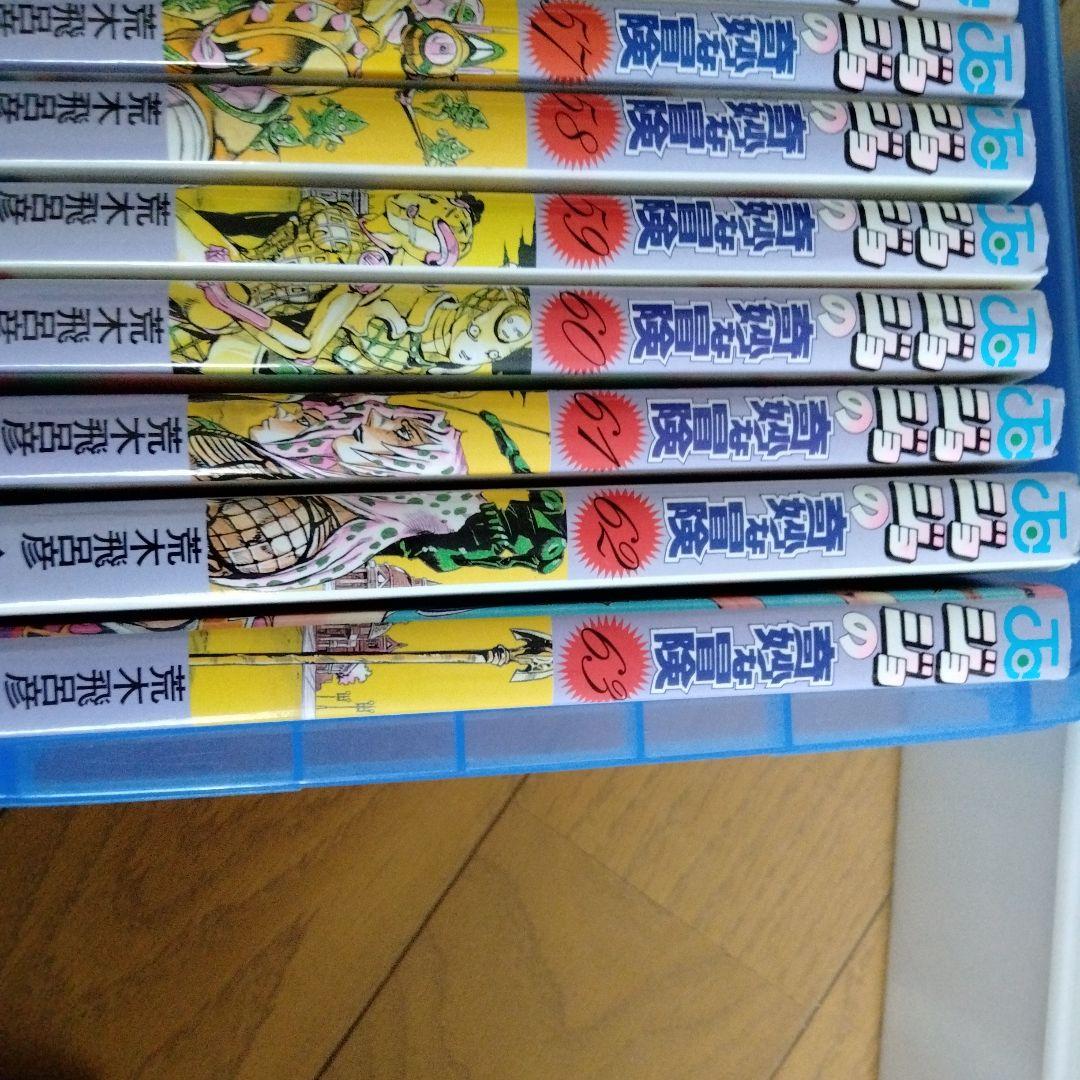 ジョジョ奇妙な冒険全巻
